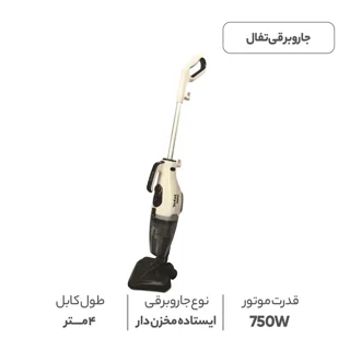 جاروبرقی تفال مدل UY5118TR-10.webp